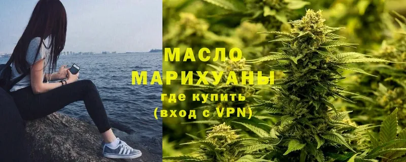 ТГК Wax  дарк нет официальный сайт  Валуйки 